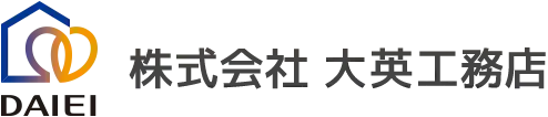 大英工務店
